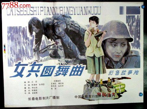 文凭在线制作